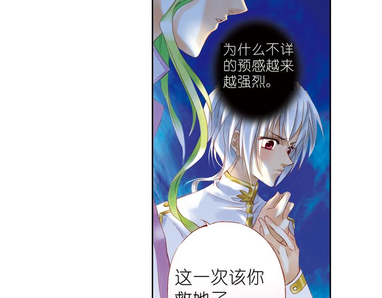 第七回 时空那端的她20