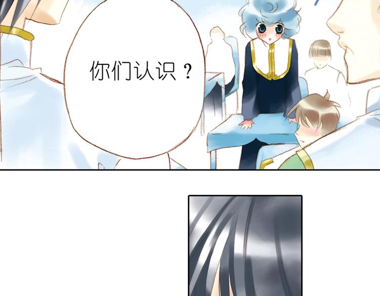 第七回 时空那端的她60