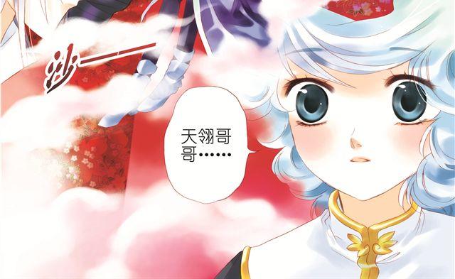 第三回（下）这棵桃树的邪气好重26