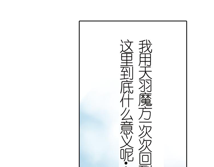第八回 绵与风（上）35