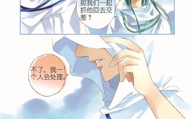 第一回 你被身边的人骗了3