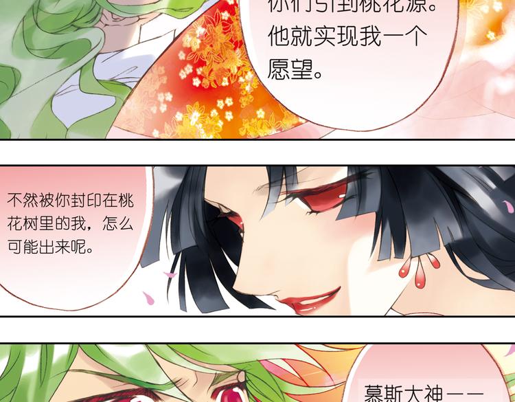 完结篇 绵与风（下）46