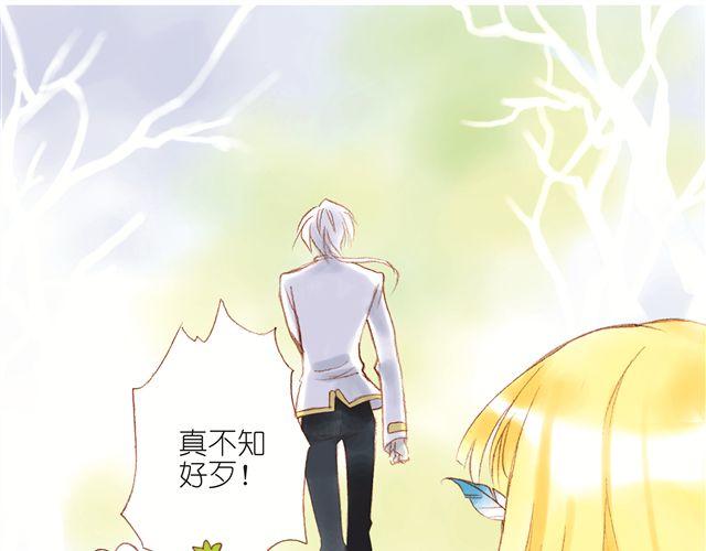 第五回（上） 寻遍味道一无所获21