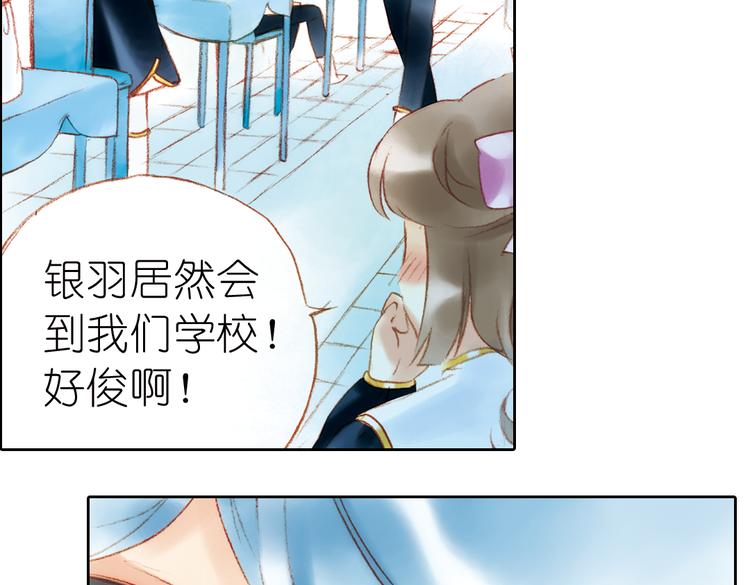 第七回 时空那端的她66