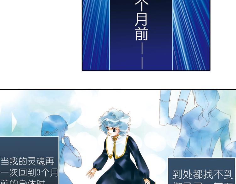第七回 时空那端的她55