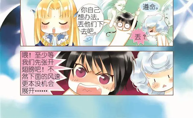 第一回 你被身边的人骗了12
