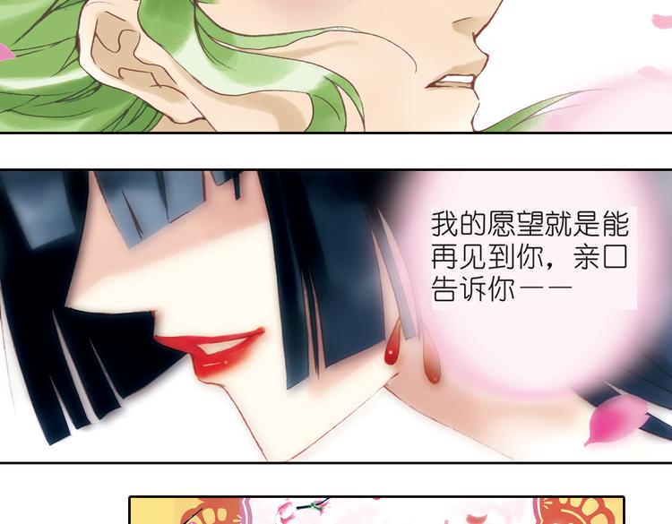 完结篇 绵与风（下）56