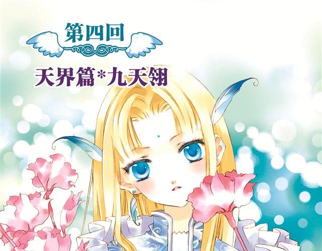 第4回上 你给我清醒一点！0