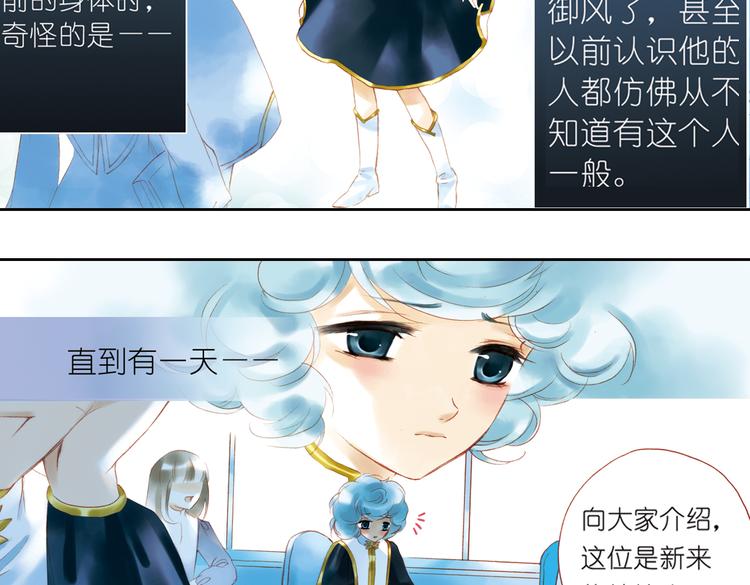 第七回 时空那端的她56