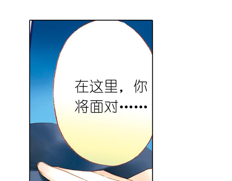 第七回 时空那端的她36
