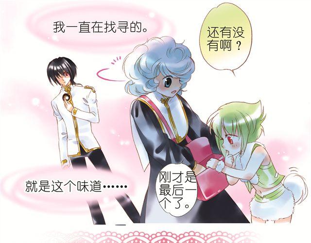第三回（下）这棵桃树的邪气好重0