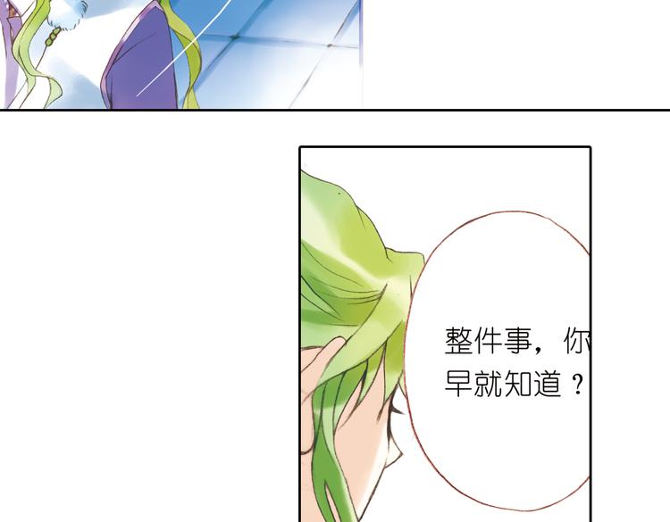 完结篇 绵与风（下）43