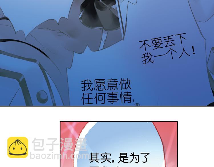第七回 时空那端的她14