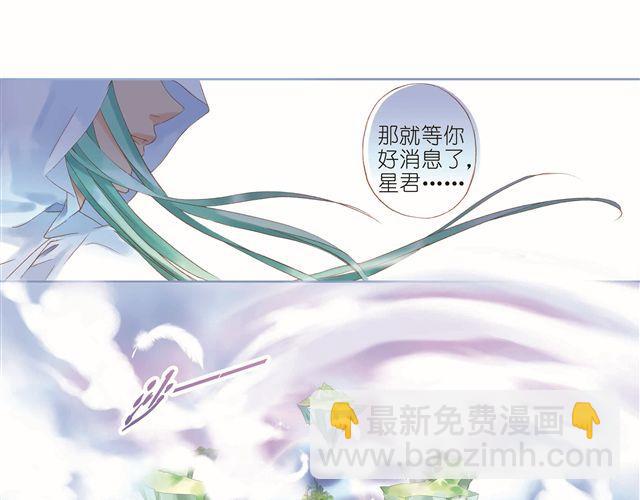 第一回 你被身边的人骗了4