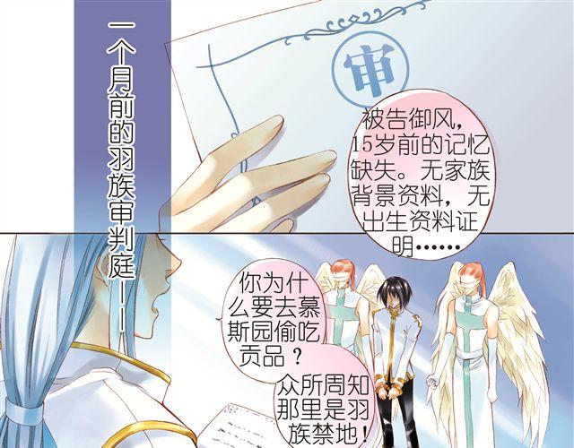 第五回（上） 寻遍味道一无所获2