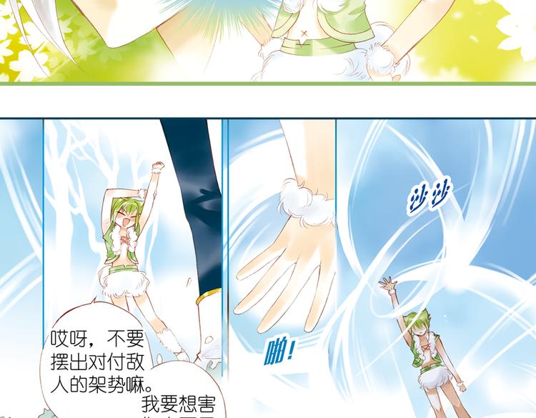 第五回（下） 记忆之门终将开启4