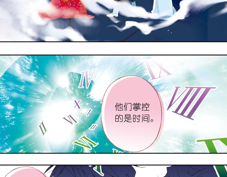 完结篇 绵与风（下）39