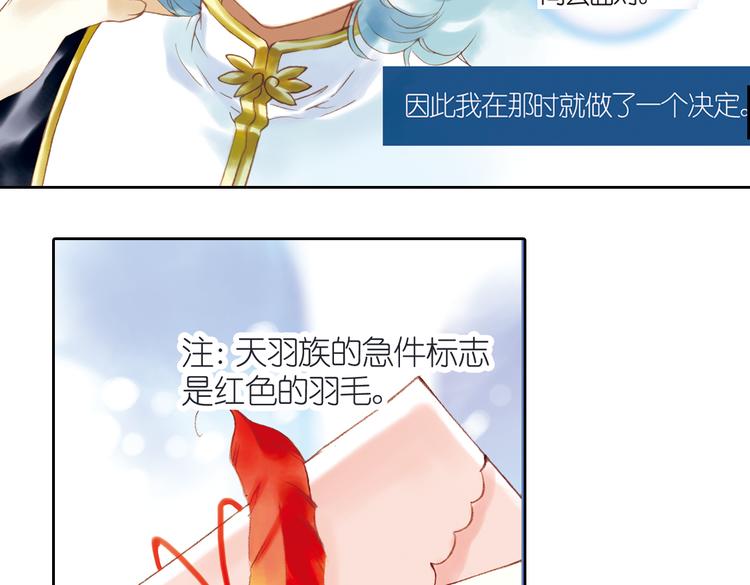 第八回 绵与风（上）23