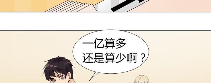 第21话 亲爱的玛丽莲48