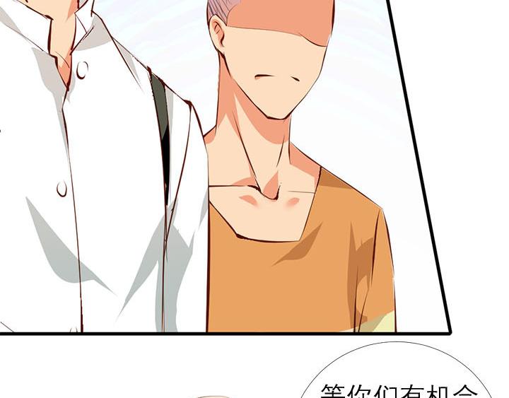 第10话   你现在还没资格26