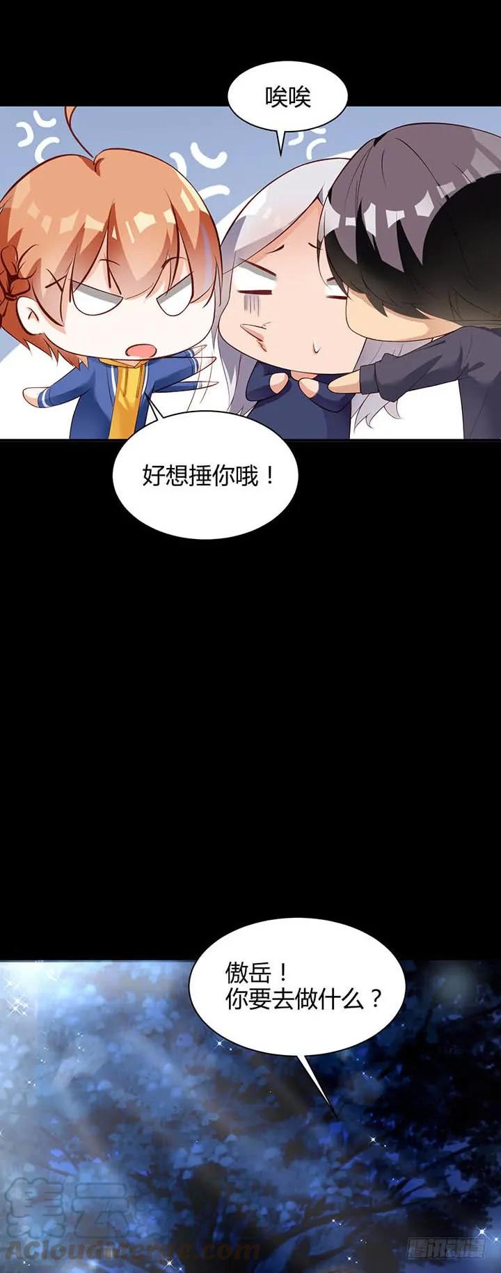 第179话 龙太子的“爸”9