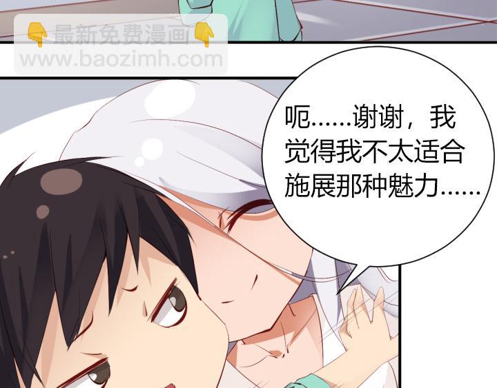 第15话 不许迟到19