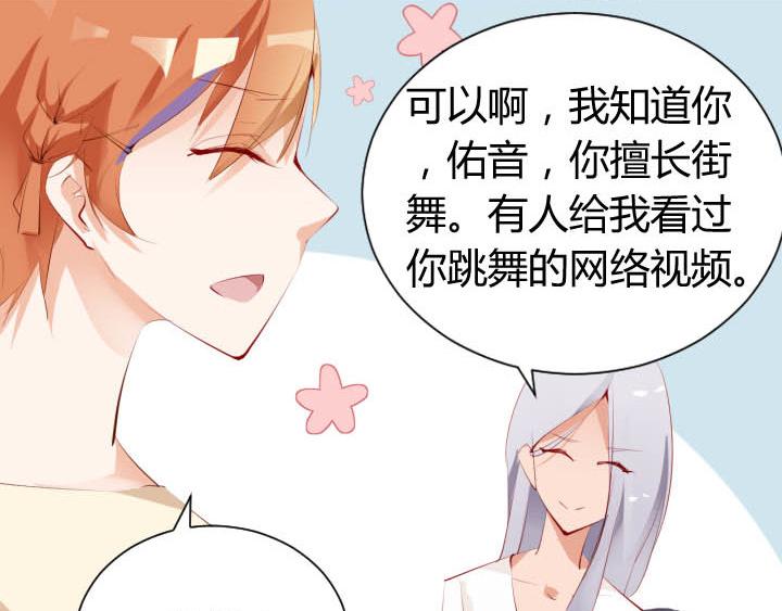 第14话 仙德的挑战14