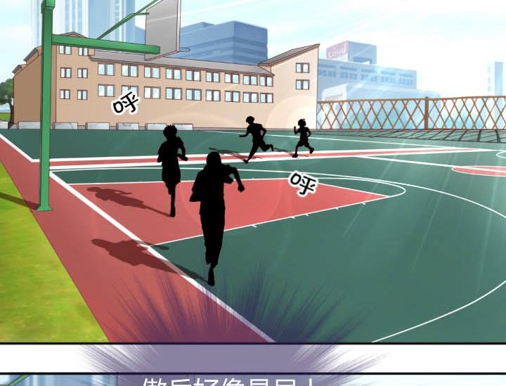 第16话 迟到的惩罚3