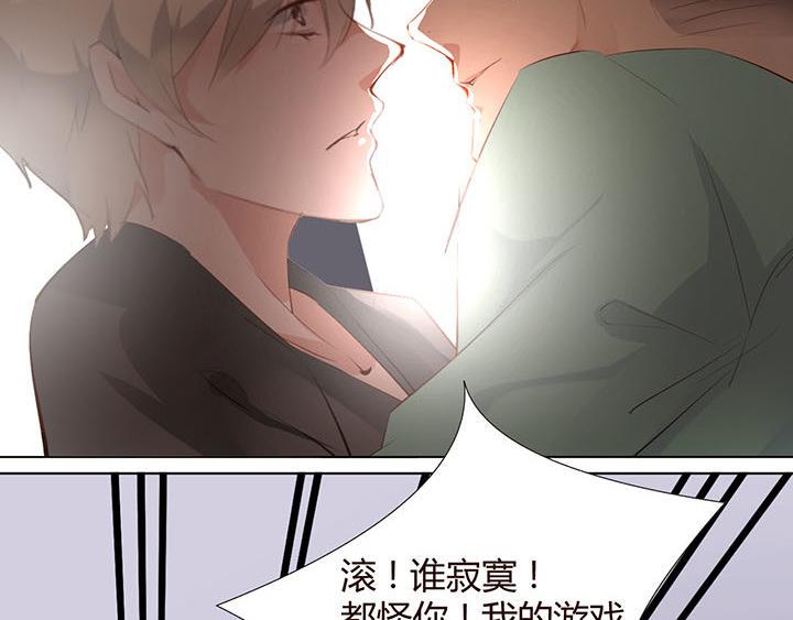 第23话 我们是商品38