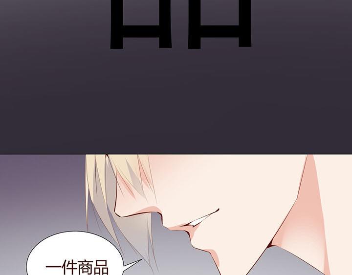 第23话 我们是商品23