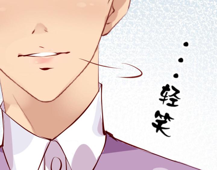 第7话  魅力是天生的57