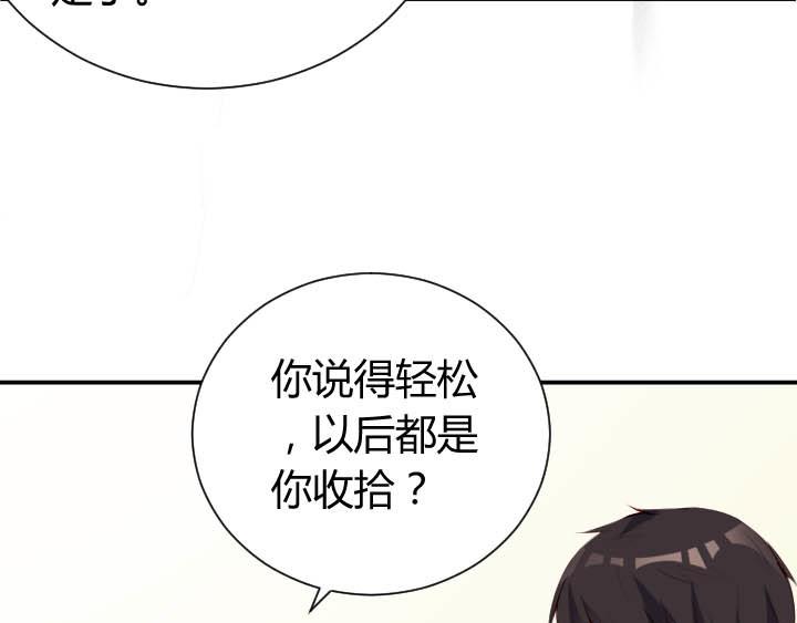 第13话 等价交换13