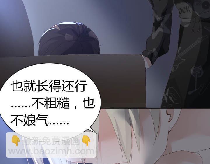 第21话 亲爱的玛丽莲6