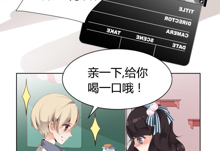 第1话  天真邂逅44