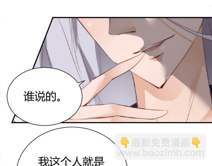 第24话 放飞自我了21