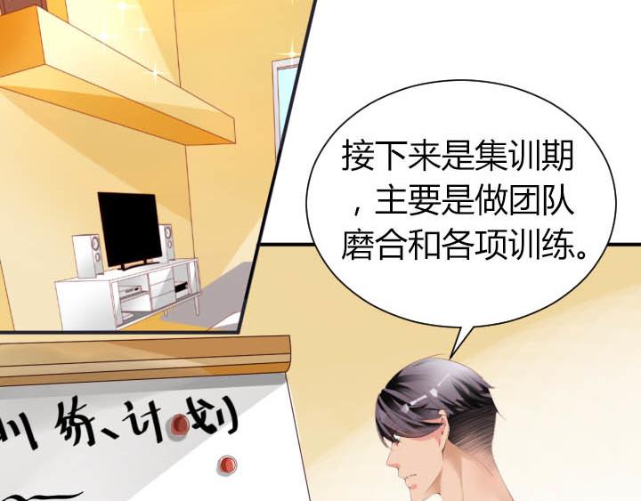 第15话 不许迟到41