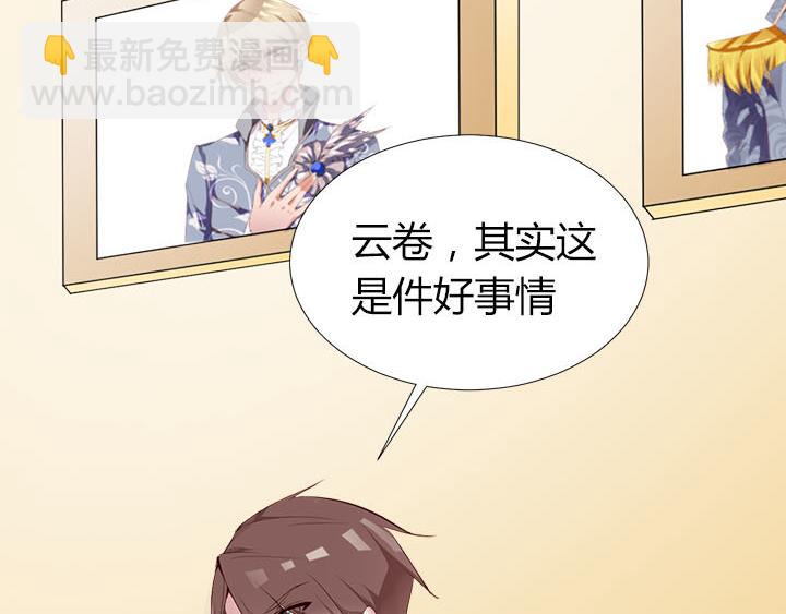 第9话  真正的淘汰赛3