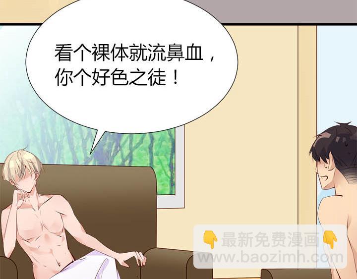 第11话 仙德公主42