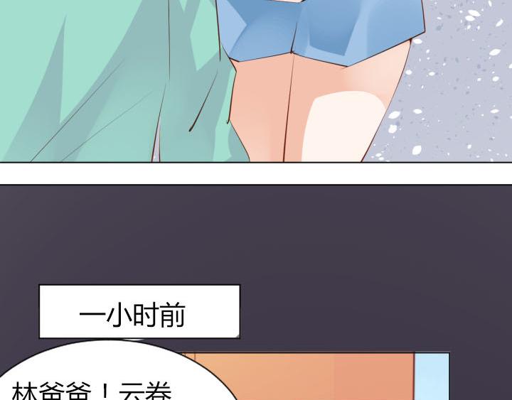 第9话  真正的淘汰赛47