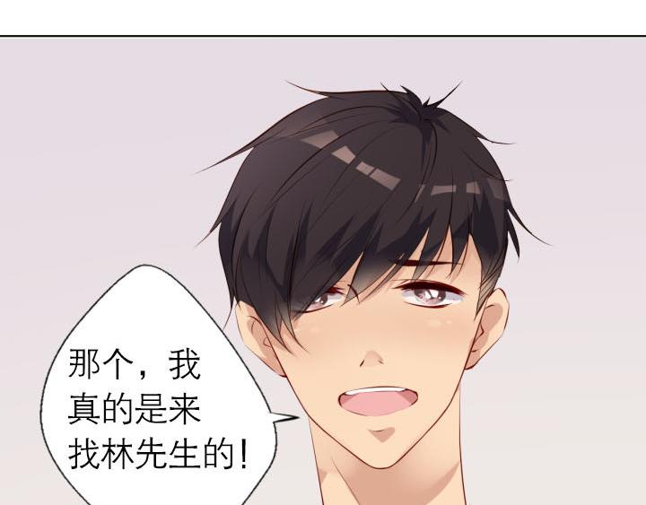 第4话   龙之子34