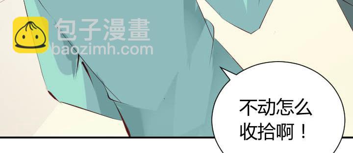 第13话 等价交换8