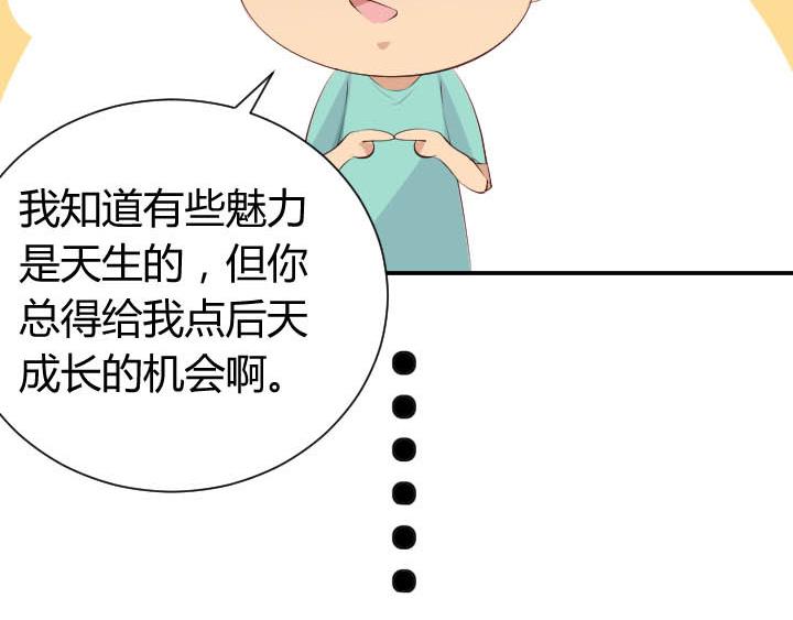 第13话 等价交换26