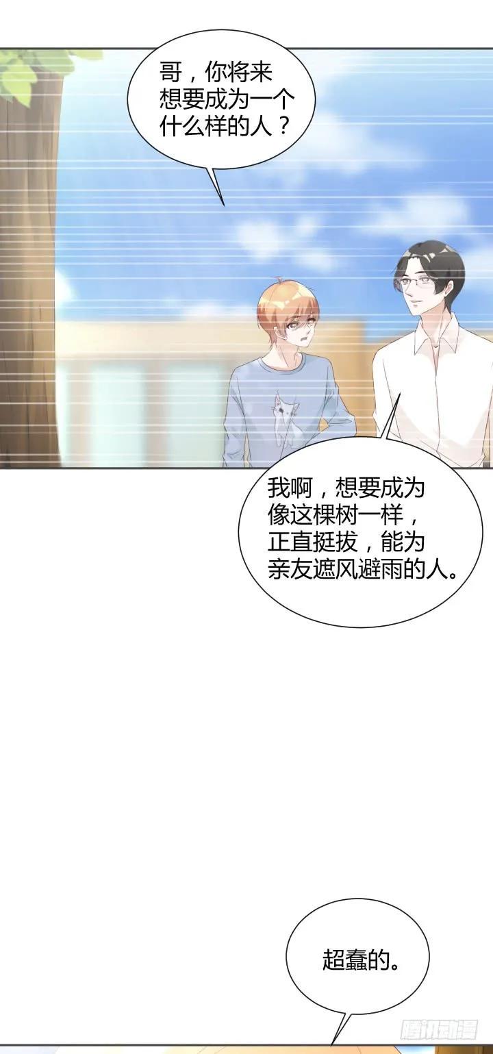 第181话 世界顶端8