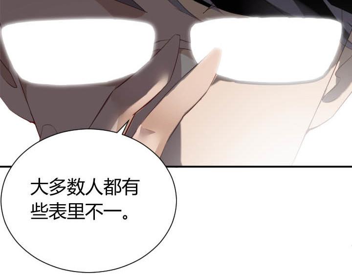 第24话 放飞自我了20