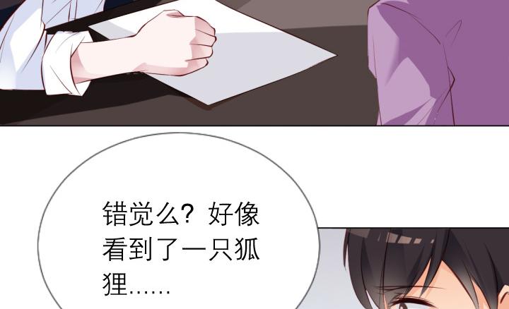 第6话  优胜劣汰61