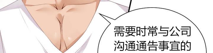 第15话 不许迟到36