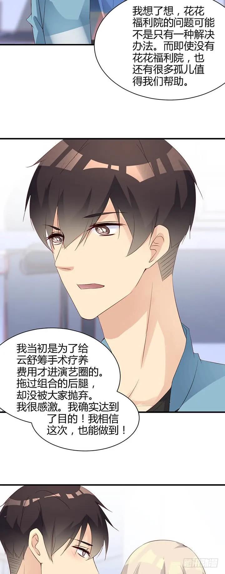 第182话 请命13
