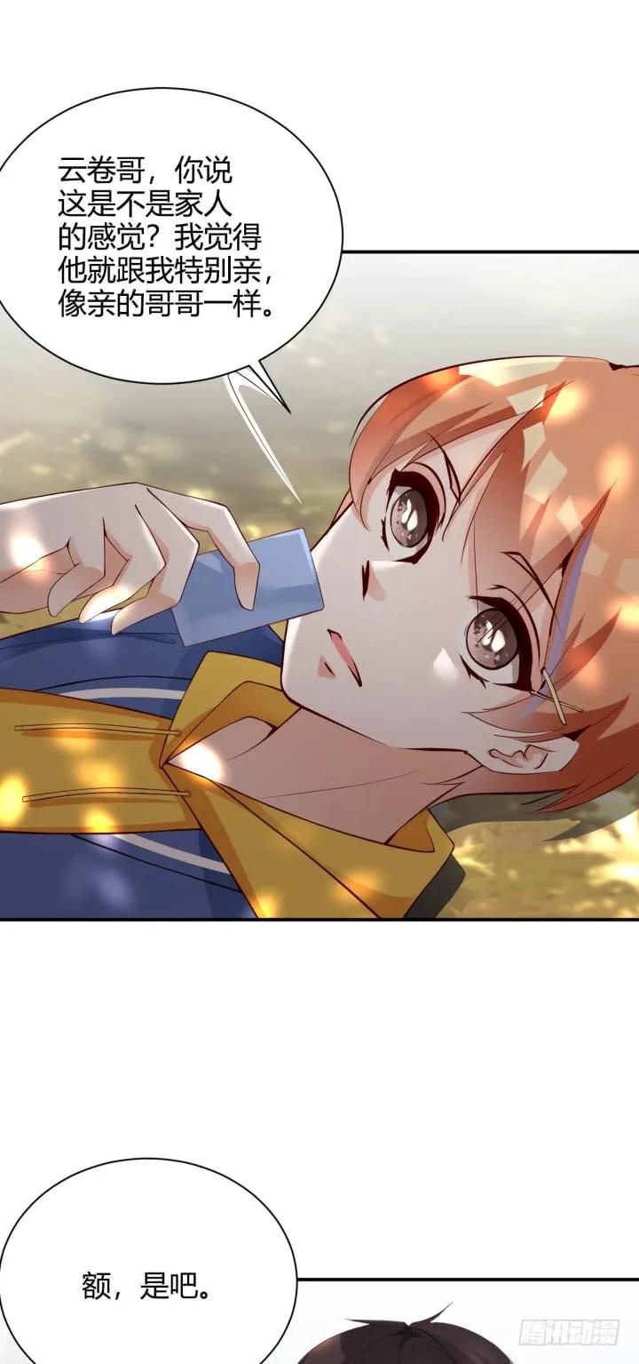 第180话 很伤心16