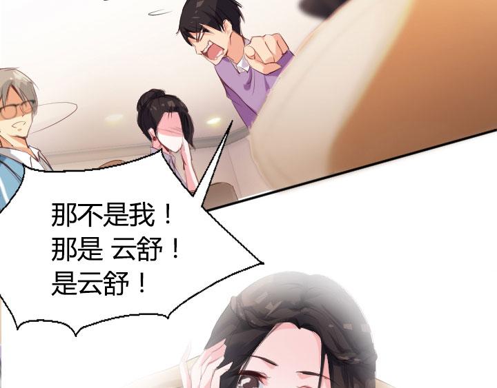 第2话   篮球少年12