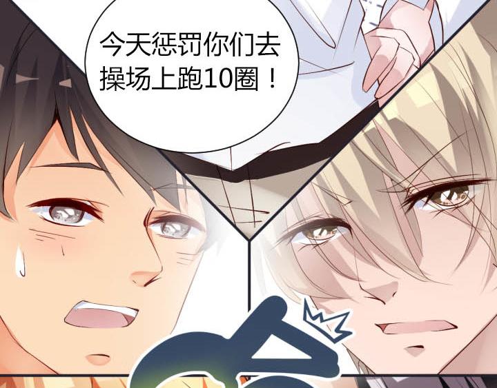 第15话 不许迟到59